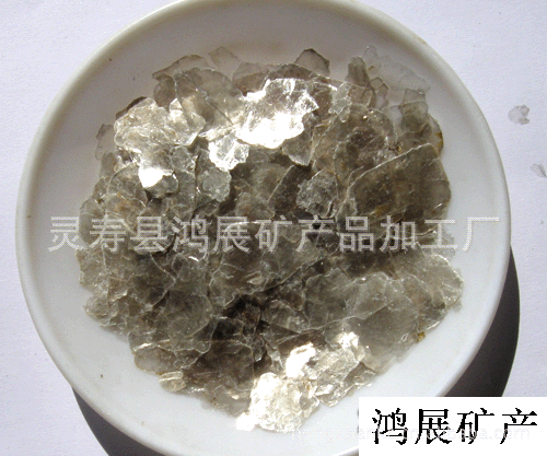 生产加工 供应各种规格优质云母粉编织袋包装