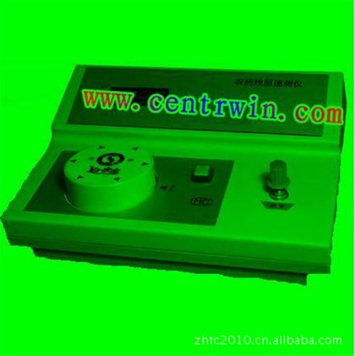 农残仪/农药残留快速测试仪 型号：BQS-FNY-1