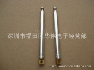 Our company specializes in the production and wholesale supply of 6065-6 milling flat rod antenna series