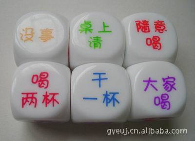 Supply dice