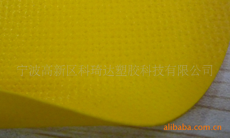 用于充气帐篷雾面黄色PVC夹网布涂层布，充气产品用PVC夹网布