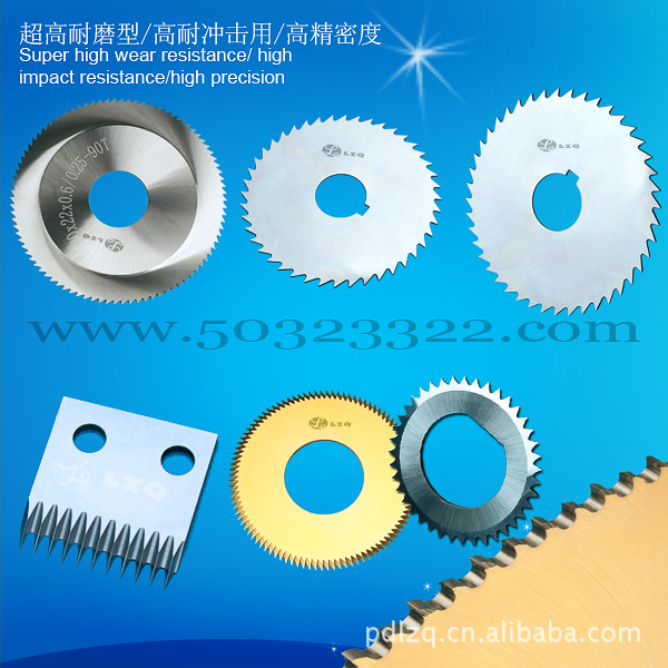 锡丝刀片      锡丝硬质合金刀片        锡丝钨钢刀片