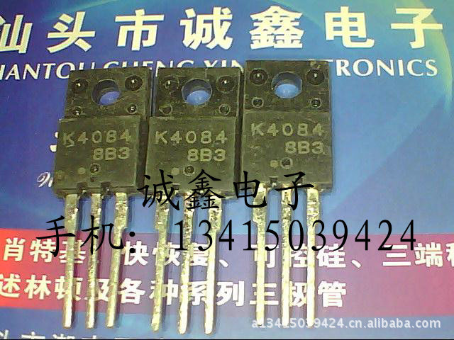 【诚鑫电子】K4084 2SK4084【质量保证 原装进口拆机】