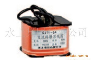 供应CJT-5A交流接触器线圈