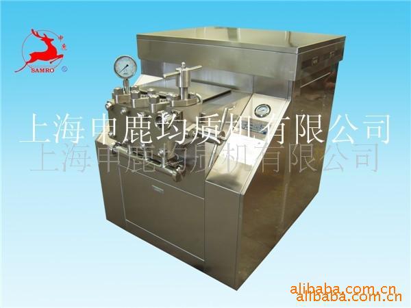 供应SRH2000-70均质机(图)豆制品均质乳化机 上海融合均质机