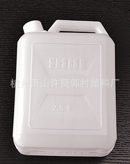 2.5升塑料桶/2.5L扁桶/2.5升化工桶/2.5L洗发水桶