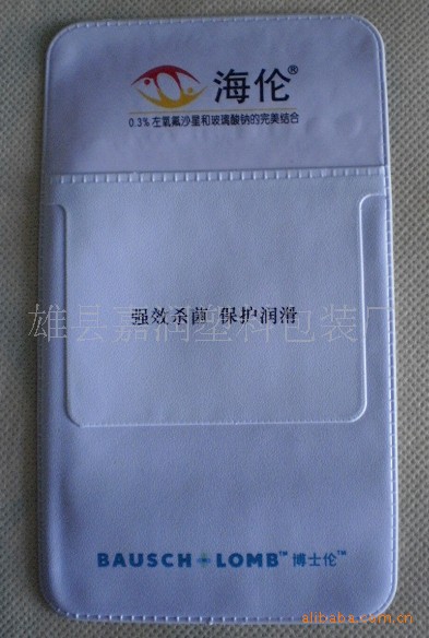 医用笔袋/医生笔袋(仿皮细纹)