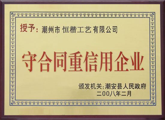 czhengkai_29376480