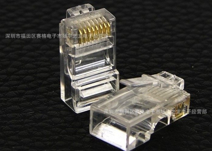 厂家批发8P 网络水晶头