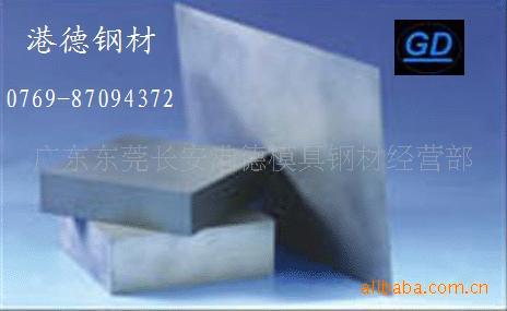 冷作钢Cr12MoV冷作模具钢Cr12MoV模具钢Cr12MoV钢材