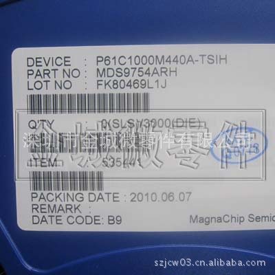 N+P场效应管 MDS9754ARH MDS9753ER