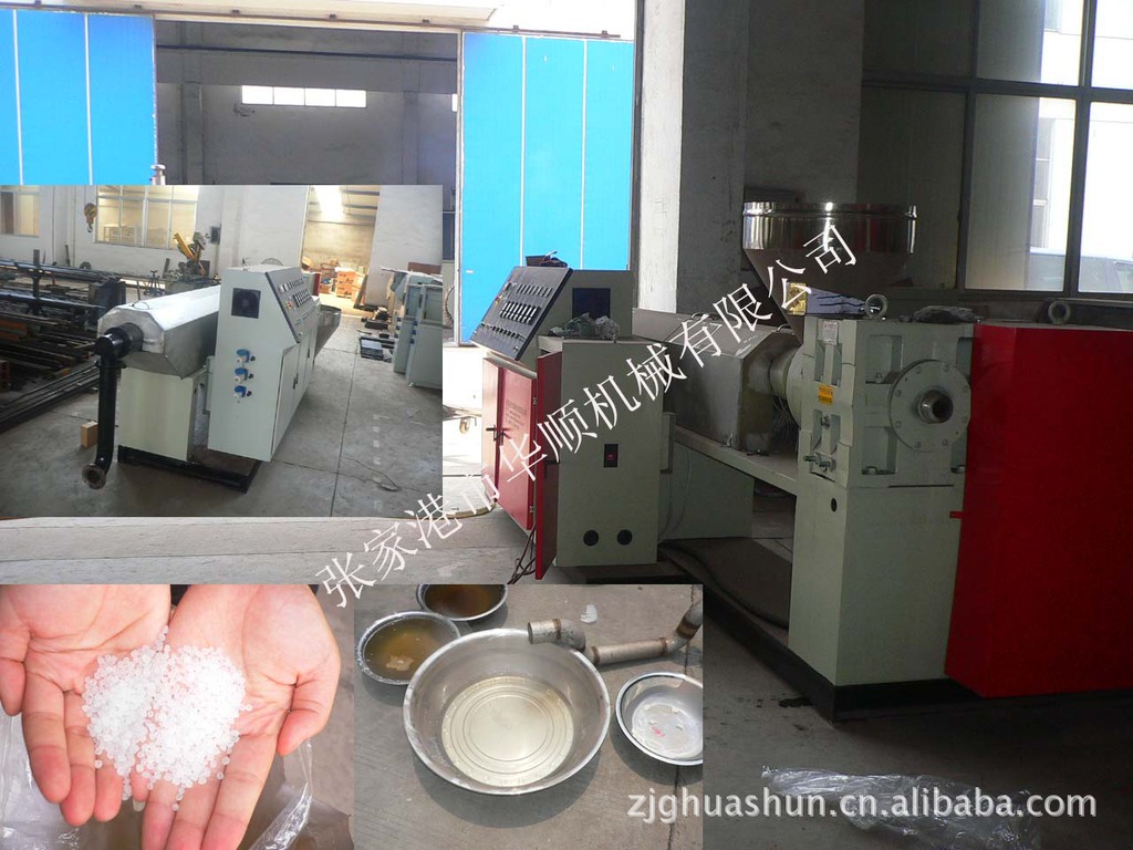 （ 高产量）PE蜡挤出生产线