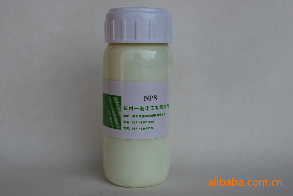 Polyester whitening agent NPS-1