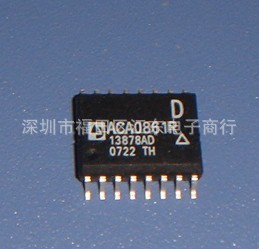 供应ACA0861  深圳原装正品现货直销 价格以咨询为准