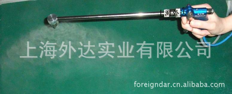 德国延长杆喷枪手动脱模剂喷枪-德国SCHUTZE中国总代理上海外达