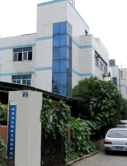 hzeverbright_28830346