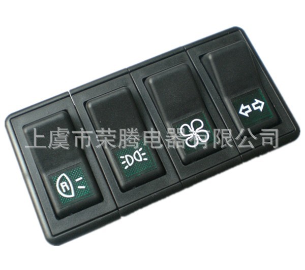 供应汽车翘板开关