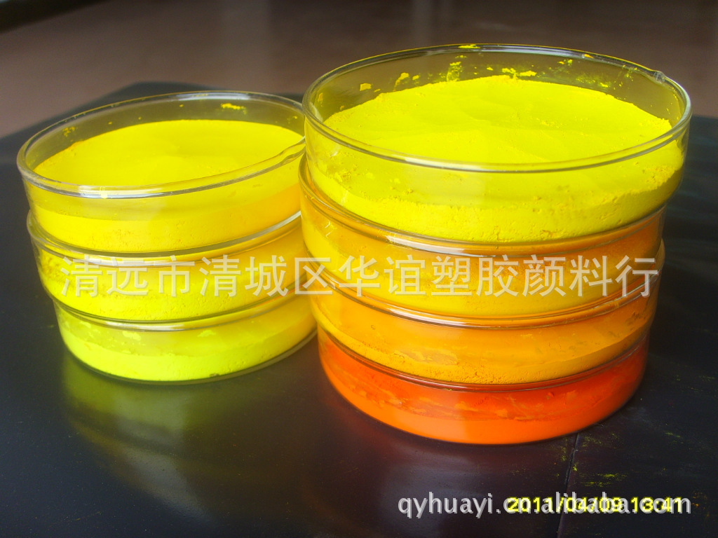 铁氟龙颗粒耐高温黄色色粉，可选广东清远华谊颜料