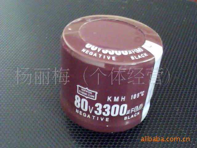現长期供应拆机铝电解电容80V3300UF
