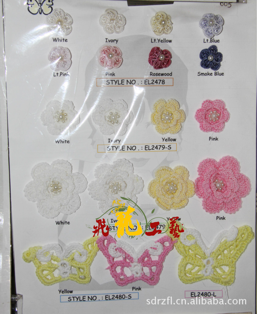 供应手钩花，胸花，钩针花。棉线手工钩编花款式新。