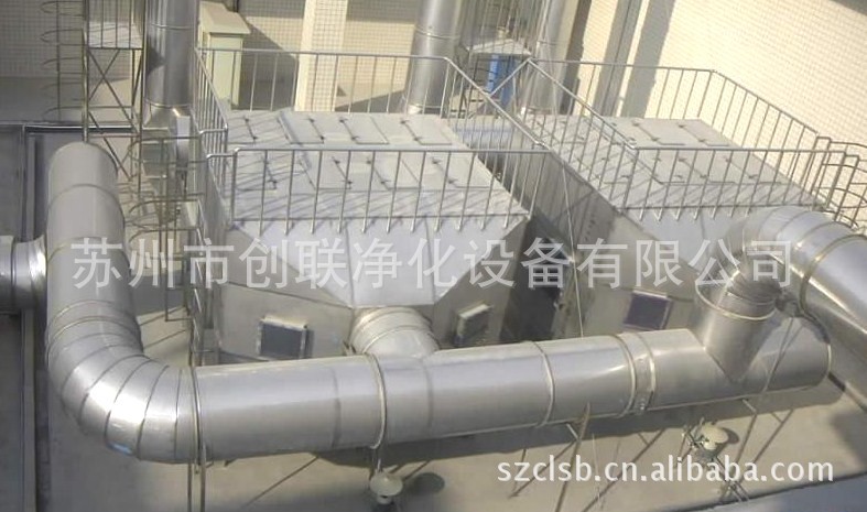 供应创联CL活性碳废气处理设备