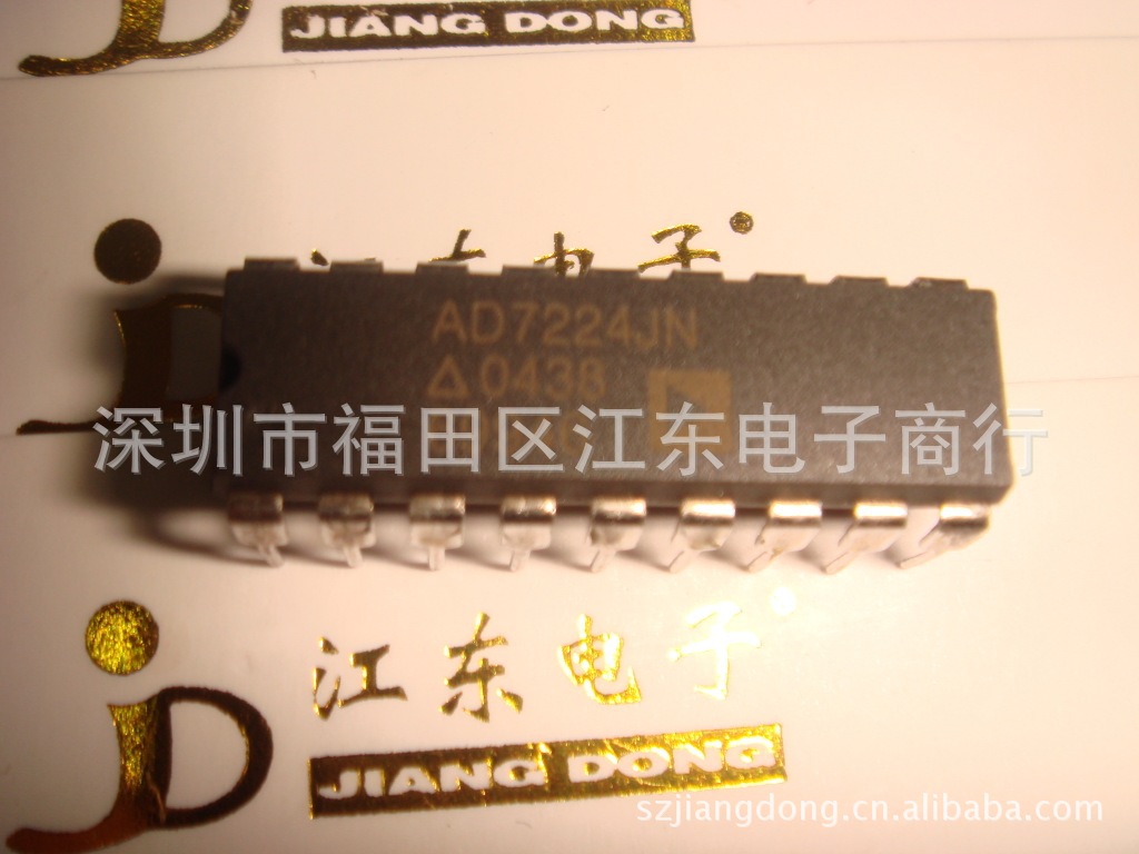 供应AD7224LN 深圳原装正品现货直销 价格以咨询为准