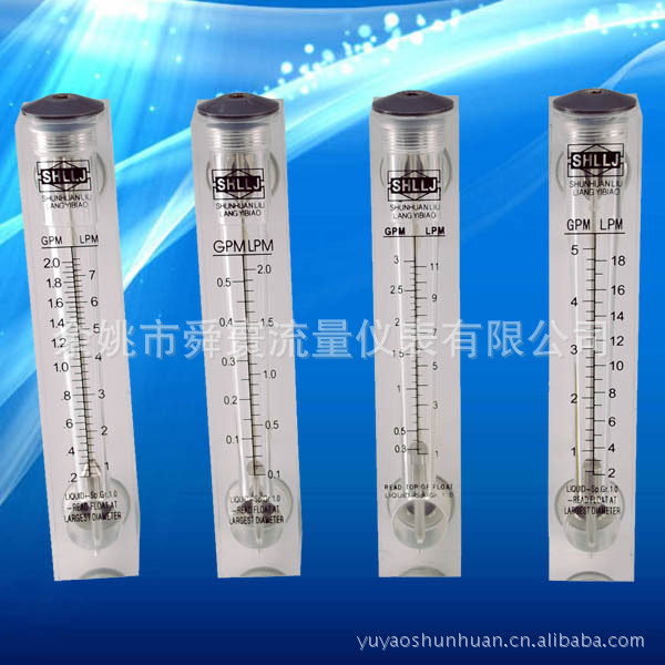 【面板式流量计】余姚舜寰流量计厂家低价销售流量计