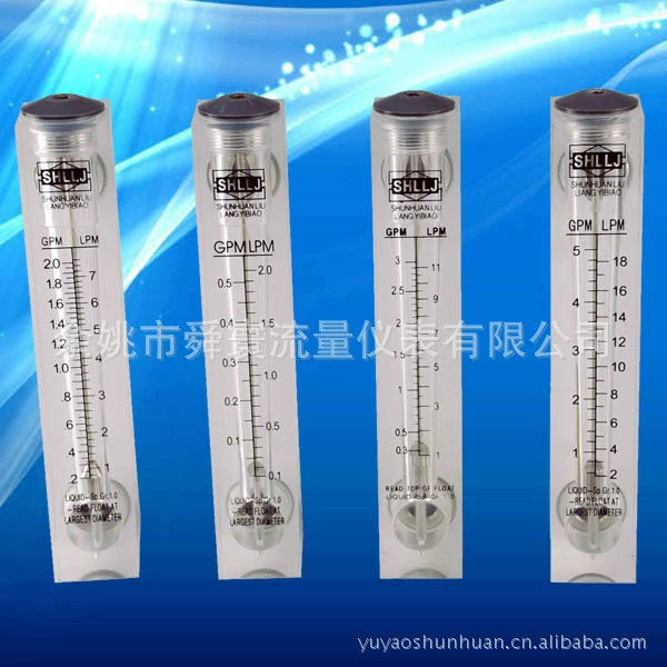 [Расходомер] Расходомер Yuyao Shunhuan Расходомеры продаются по низкой цене