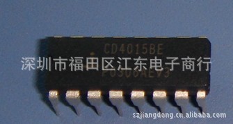 供应CD4015BE 深圳原装正品现货直销 价格以咨询为准