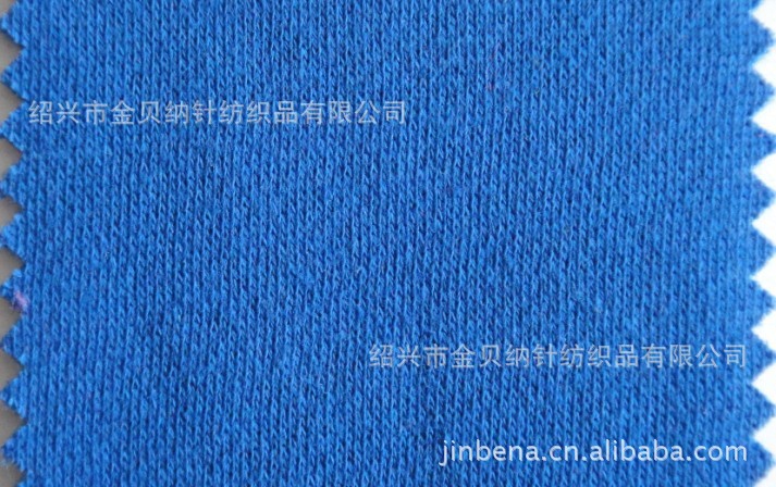 供应CVC秋冬卫衣绒 全棉大卫衣毛圈布