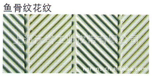 供应鱼骨纹花纹输送带/PVC输送带 工业皮带