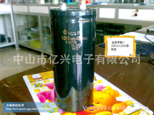 进口铝电解电容 HCG FA 8200MFD450VDC