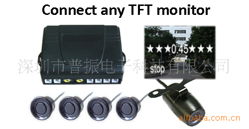 Visual reversing radar 4s connecting navigation car machine original car screen visual reversing Image radar system PZ600