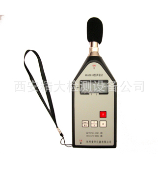 AWA5933振动计  AWA5933振动计