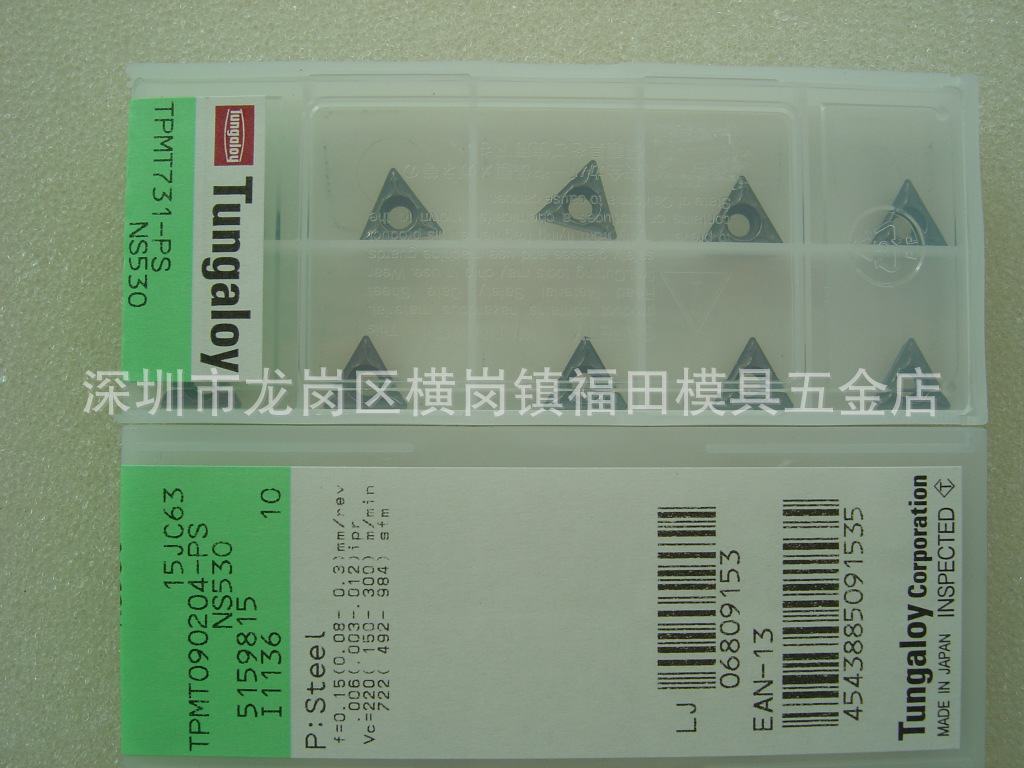 东芝车刀片TPMT090204-PS NS530