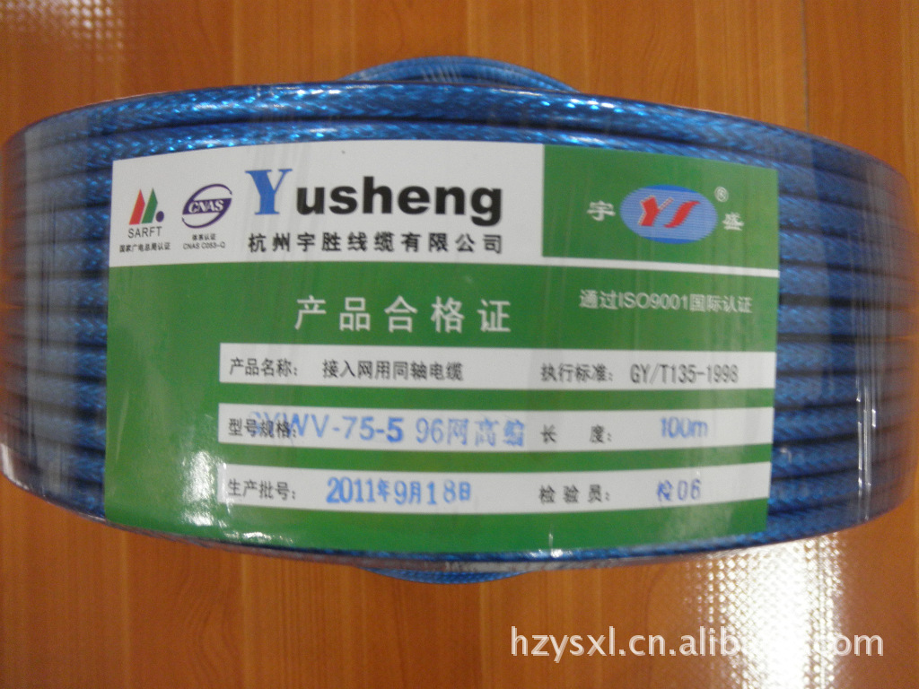 (美)客户信赖 工厂直销 值得选择 纯铜足米SYWV-75-5闭路线