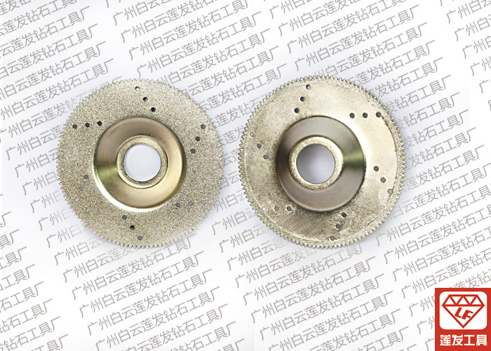 厂家供应Φ110电镀金刚石磨切碟、适合石材，陶瓷切割打磨使用