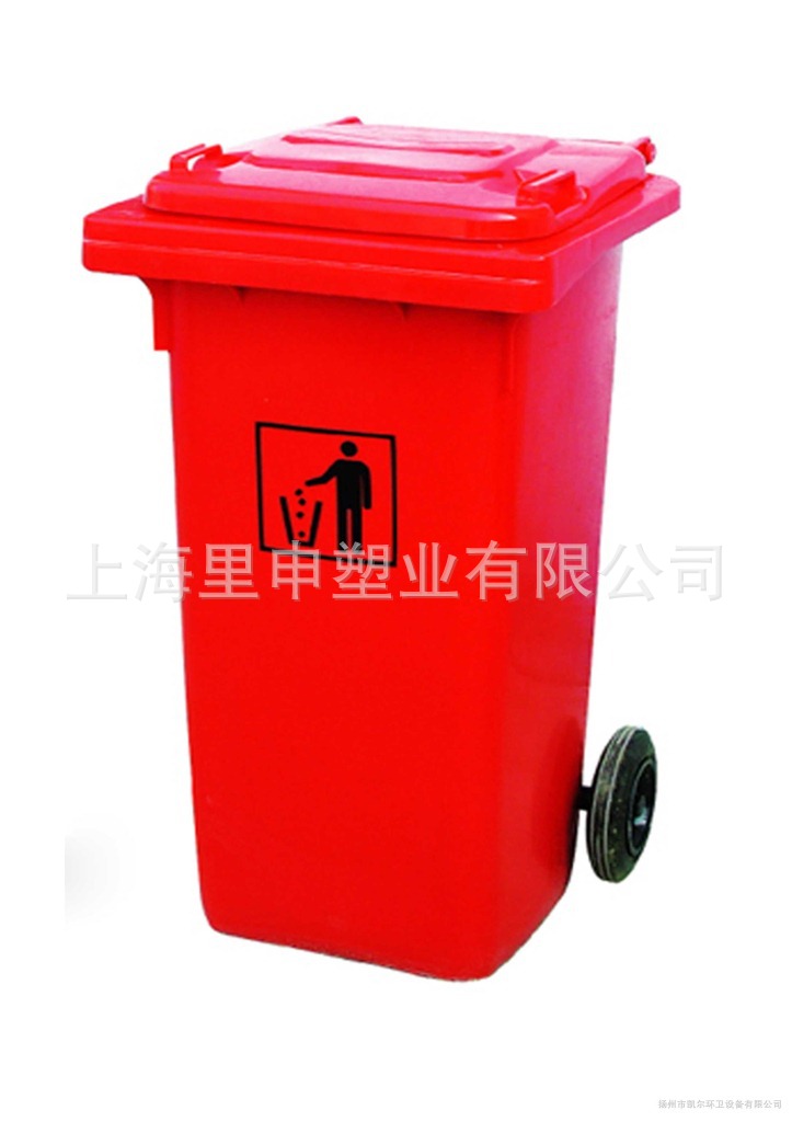 塑料垃圾桶 环卫垃圾桶 脚踏式垃圾桶 120L垃圾桶黄色红色黑色 浙