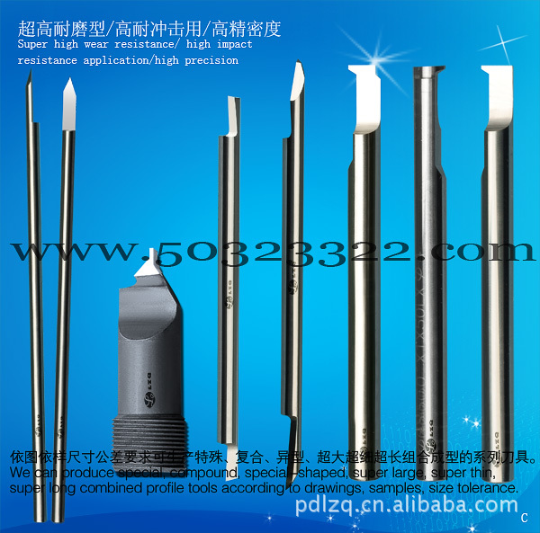 缸孔粗镗刀     缸孔粗硬质合金镗刀     缸孔粗钨钢镗刀