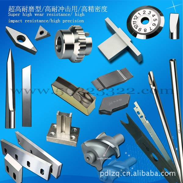 硬质合金分切刀