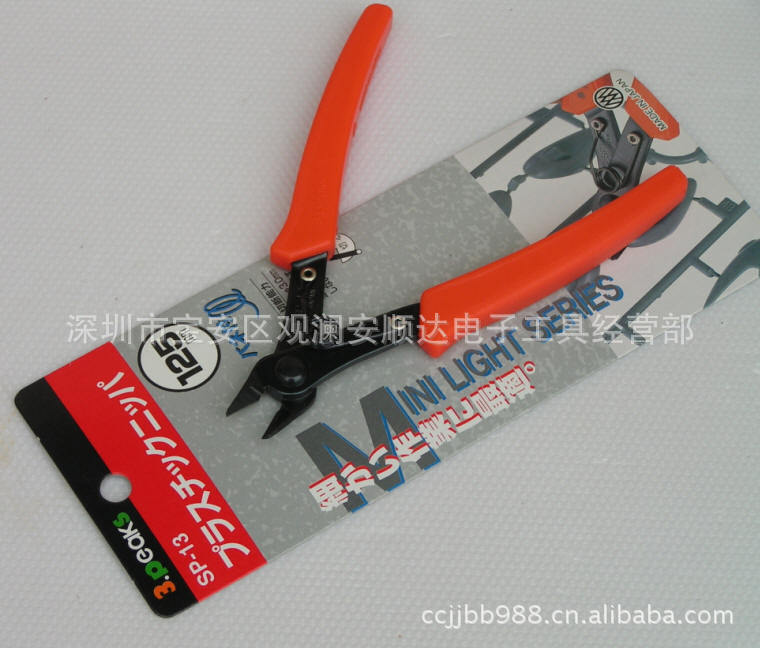 批发【三山3.peaks】SP-13电子斜口钳