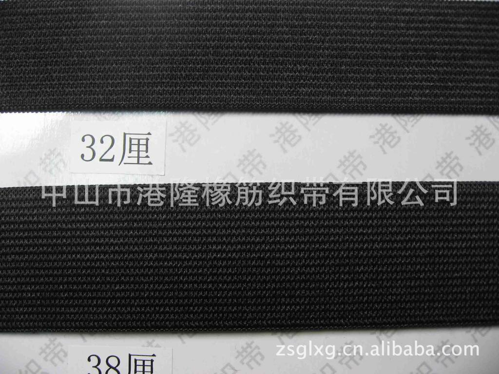 嘉善 橡筋橡根松紧带 牛筋皮筋丈根 勾边带织带黑白色现货