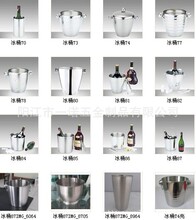 D-026D不锈钢冰桶啤酒桶开瓶器摇酒器调酒器勺冰夹酒具量杯礼品