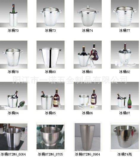 D-026D不锈钢冰桶啤酒桶开瓶器摇酒器调酒器勺冰夹酒具量杯礼品