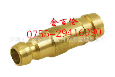 供应DME美式快速接头模具插芯ST12 13