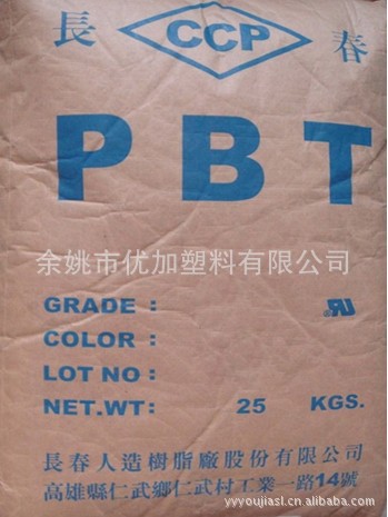 供应PBT 4815/台湾长春