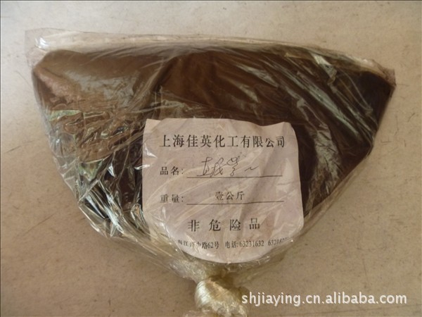 批发零售优质直接紫（青莲）N