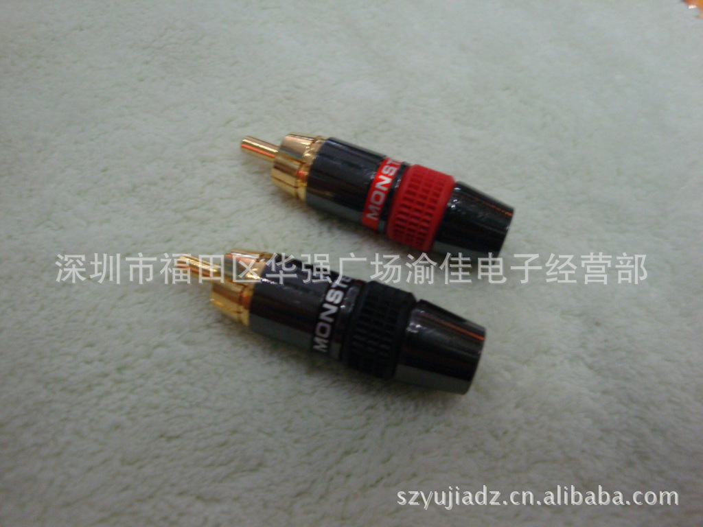 镀金莲花插头 怪兽RCA插头 AV信号线音频插头