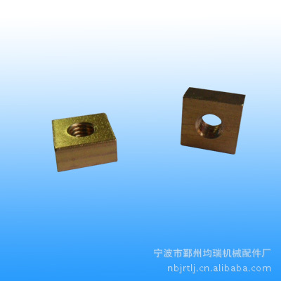 [加工]配件螺母|非标冲压件(图)非标件定做 非标件定制