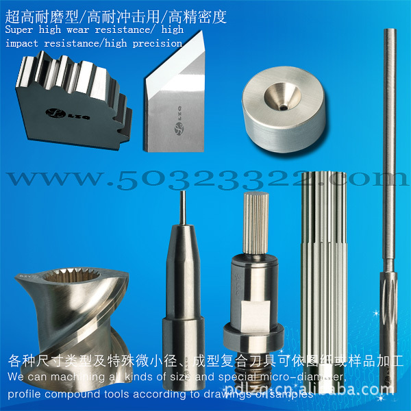 高耐磨外转子 高速钢外转子 不锈钢外转子 内转子